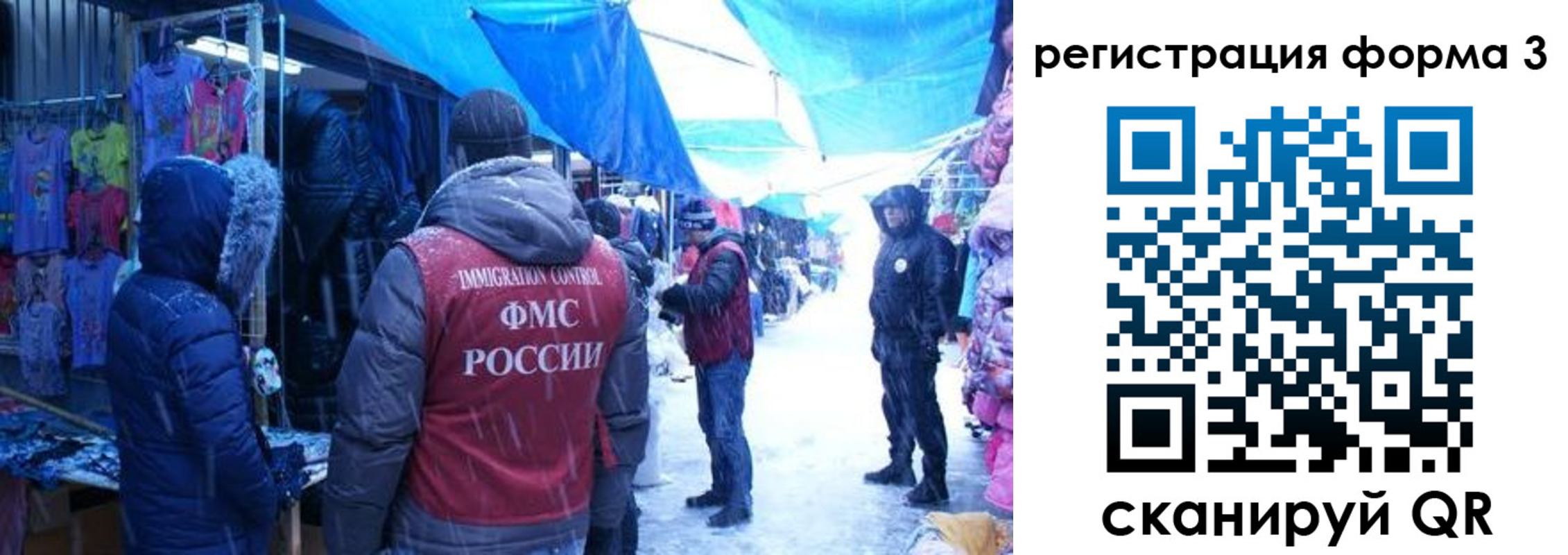 прописка в Избербаше