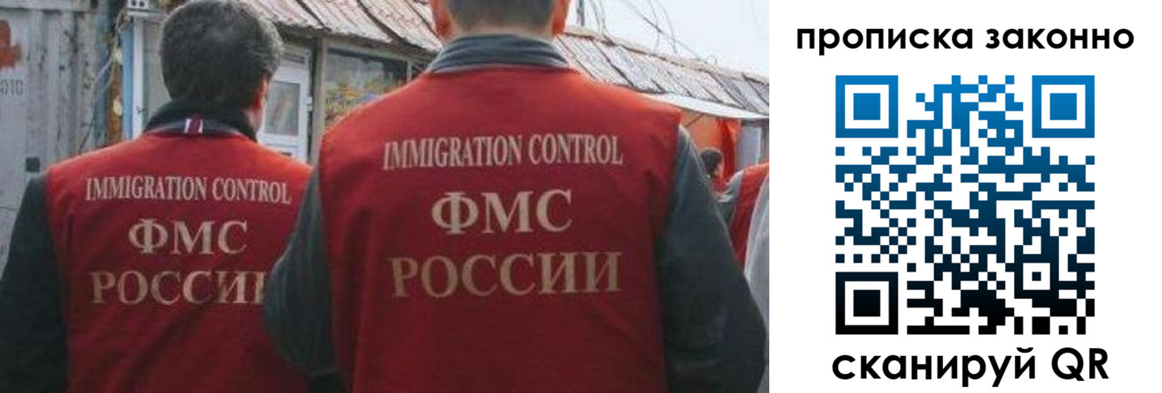 временная регистрация госуслуги в Избербаше